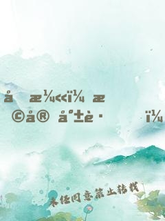國漫：撩完就跑，跑就變強(qiáng)